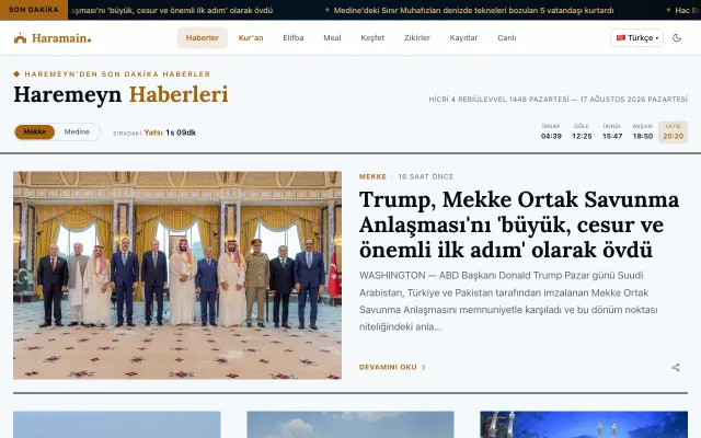 Haramain News screenshot